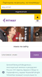 Mobile Screenshot of fitwaygym.com